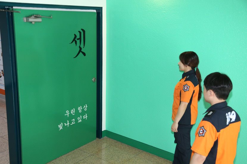 대구북부소방서, 소방관 심신안정 위한 ‘아트테라피존’ 조성