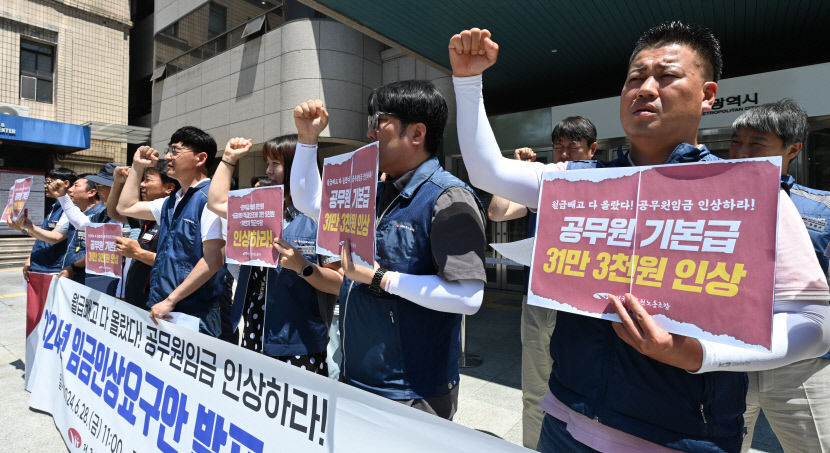 월급빼고 다 올랐다…대구 공무원 노조, 임금 31만 원 인상 요구