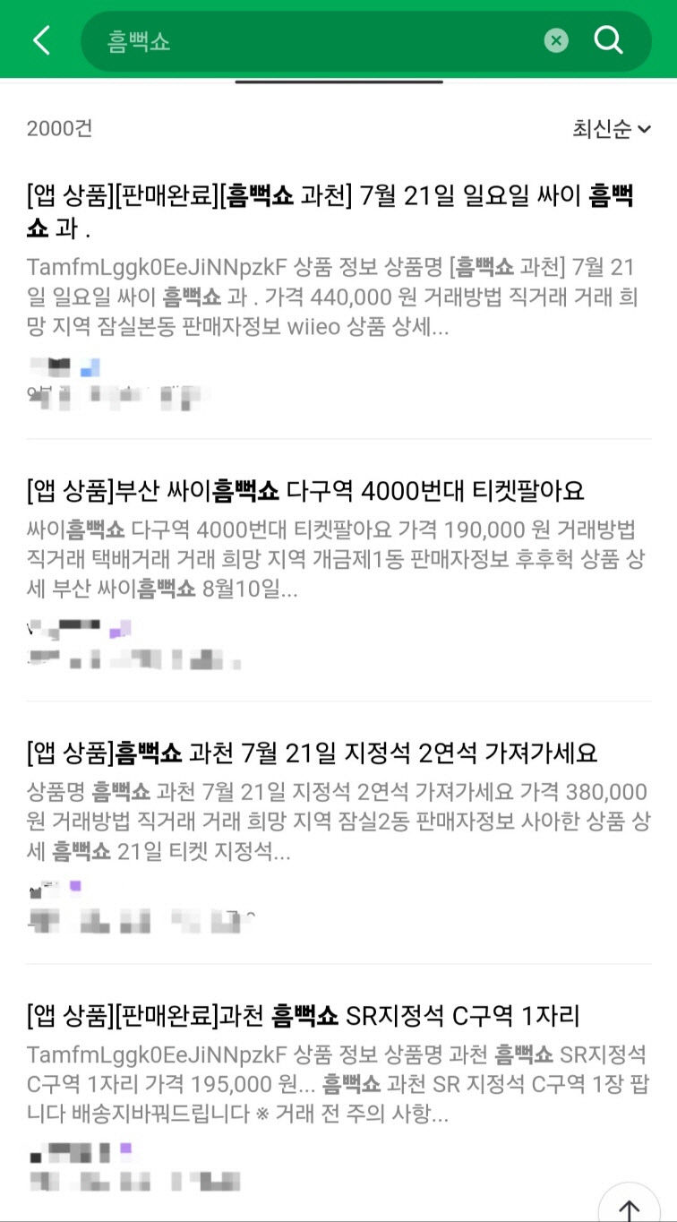 clip20240628161443