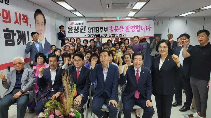 국민의힘 당권 주자 4人, 대구경북 맞춤형 표심 구애 계속