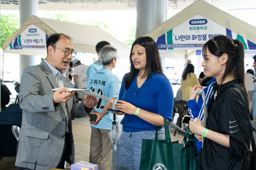 입학 상담 받고, 축구 경기도 봤어요 대구한의대 입시정보박람회