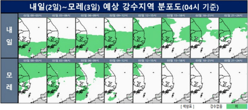 무더위 잠깐 물러가고…대구경북 2일 새벽부터 다시 강한 장마 시작