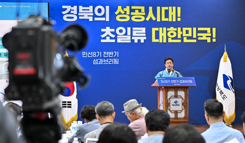 이철우 수소에너지 고속道 추진…대구경북 1천㎞ 배관망 구축