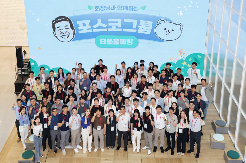 장인화 포스코회장 포스코 그룹 2030년 시총 200조 달성