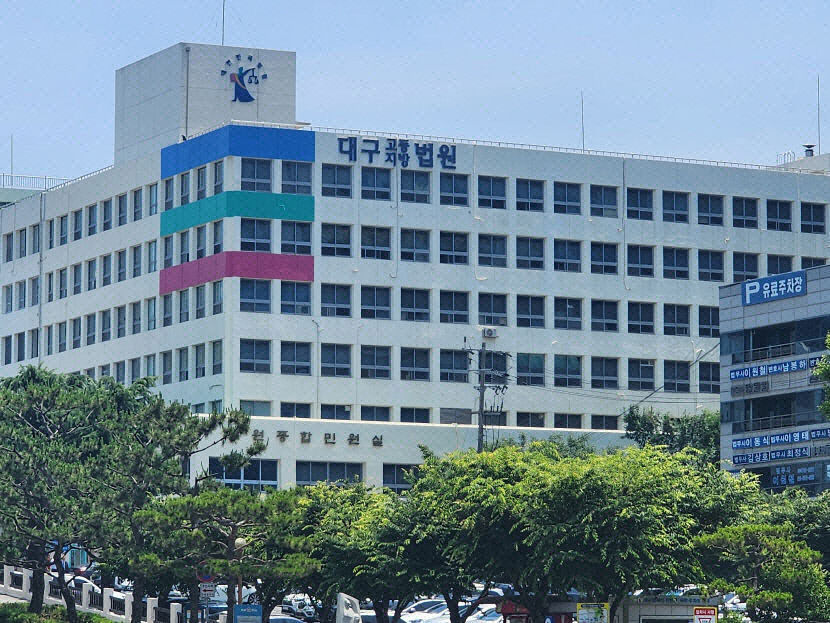 보이스피싱 현금 수거책 활동한 60대 징역 2년