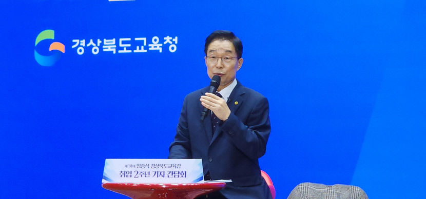 임종식 경북교육감 더 새롭고 더 따뜻한 경북교육으로