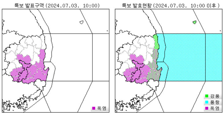 비 그치니 대프리카 시작…대구경북 폭염주의보 발령