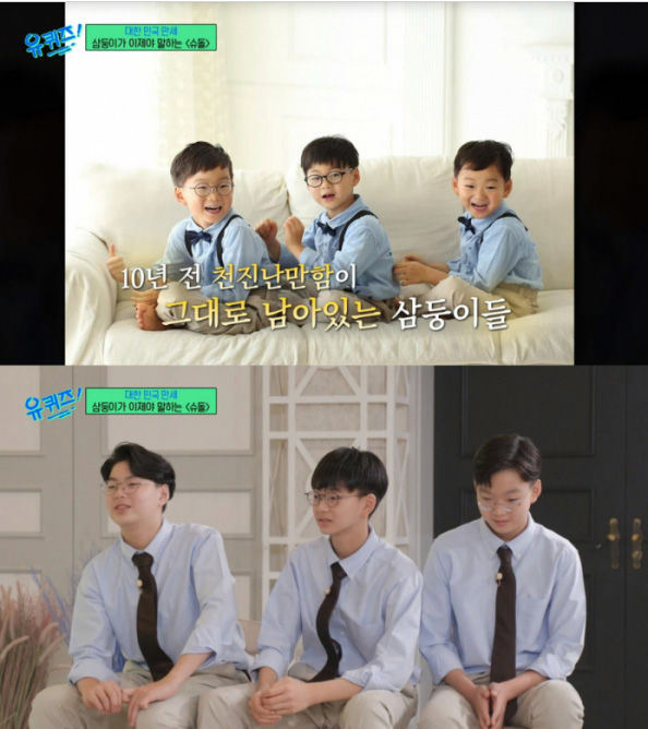 삼둥이.jpg