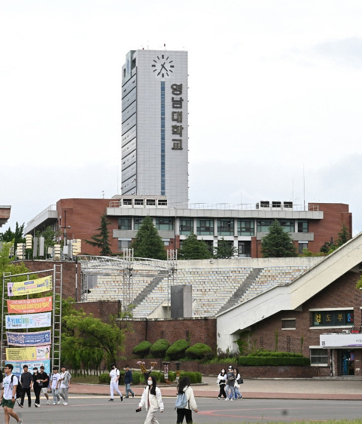 영남대·금오공대 연합, 교육부 반도체 특성화 대학 선정