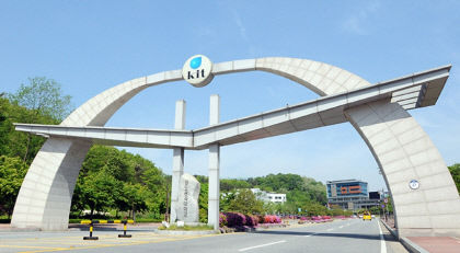 영남대·금오공대 연합, 교육부 반도체 특성화 대학 선정