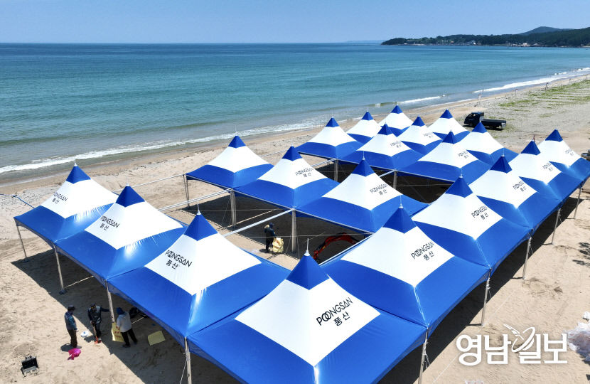 [포토뉴스] 개장 이틀 앞두고 준비에 박차 가하는 포항 월포해수욕장