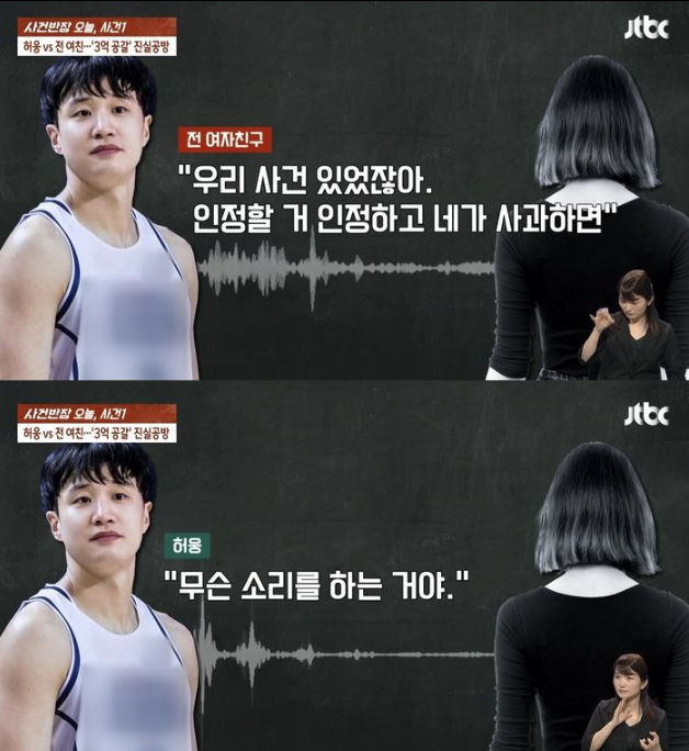 사건반장.jpg