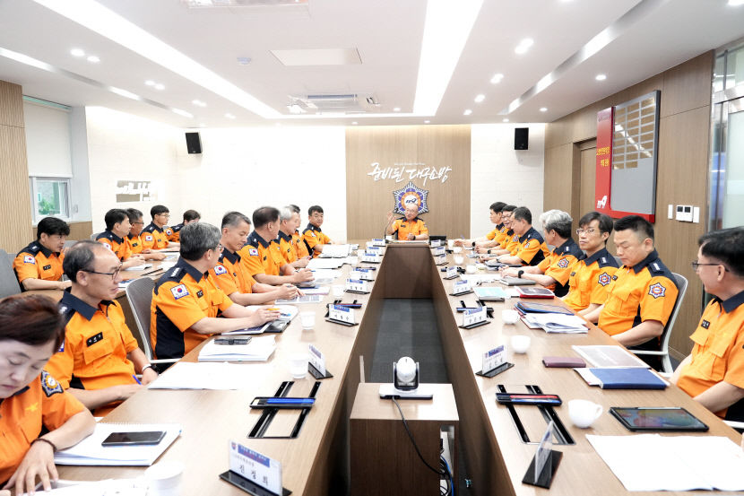 대구소방, 여름철 자연재난 대비 안전대책 회의