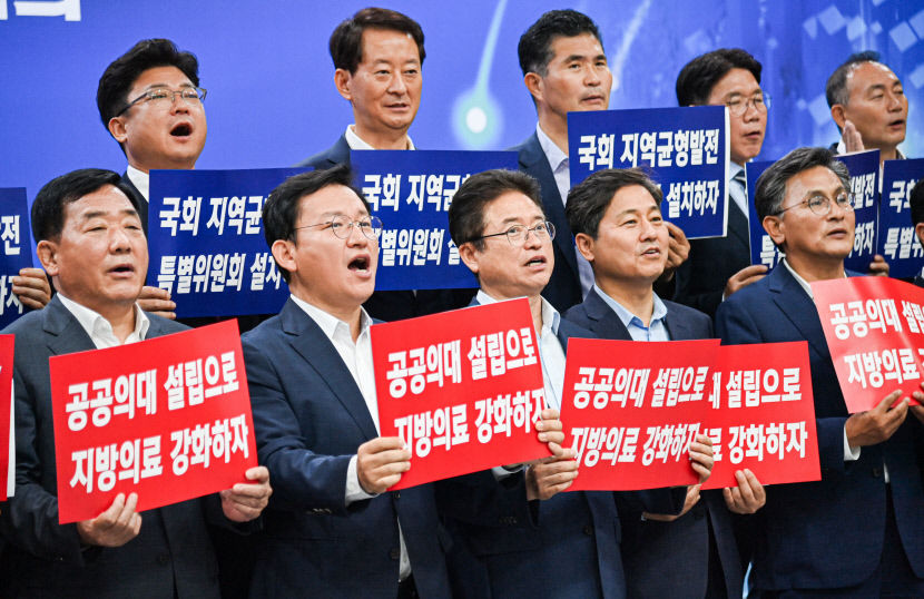 안동대 의과대학·포스텍 연구 중심 의과대학 설립하라 제2기 국회 지역균형발전포럼,  경북 안동서 첫선