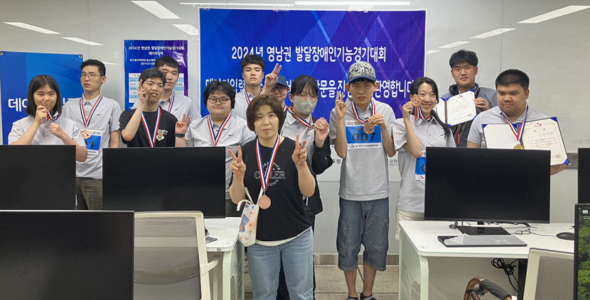 경북발달장애인훈련센터, 영남권 기능경기대회 금·은상