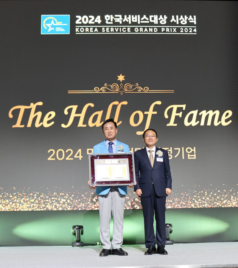 크레텍, 한국서비스대상 명예의 전당 입성