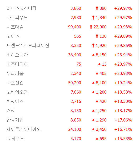상승.jpg