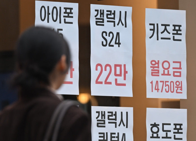 대포폰 차단 휴대폰 개통 시 본인확인 절차 강화된다
