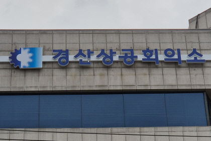 경산·청도 제조업체, 3분기 기업경기전망 여전히 비관적