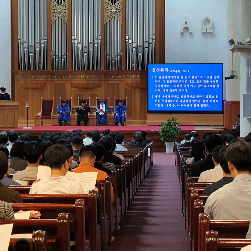 계명대 제13대 신일희 총장 취임…안팎서 학교 위해 재선임 vs 연임 반대(종합)