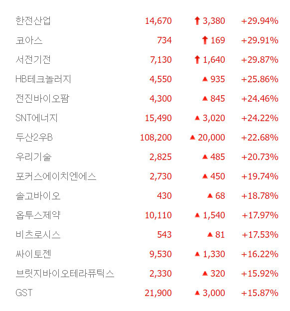 상승.jpg