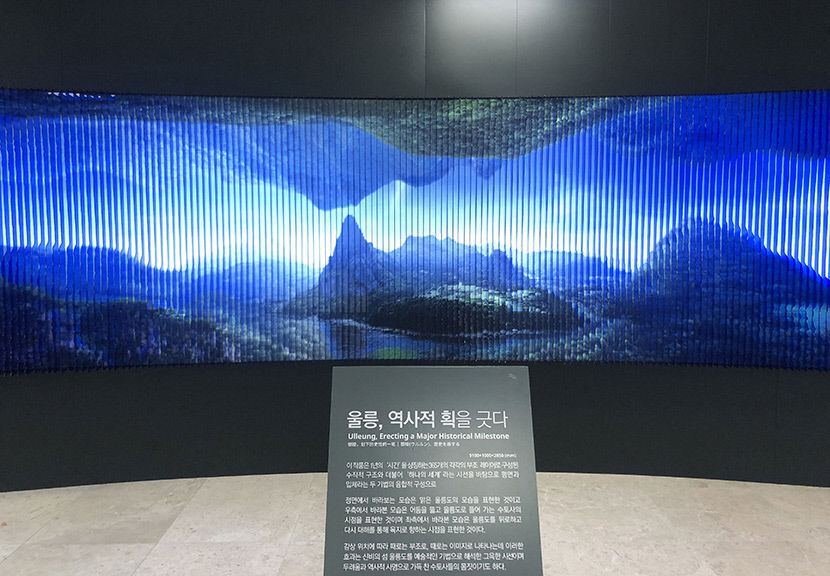 [독도 지킨 무관 장한상(張漢相)을 따라 떠나는 수토(搜討)기행 .5] 섬은 알고 있다