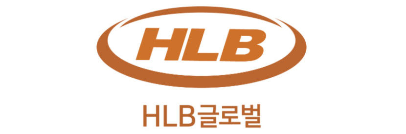hlb글로벌.jpg