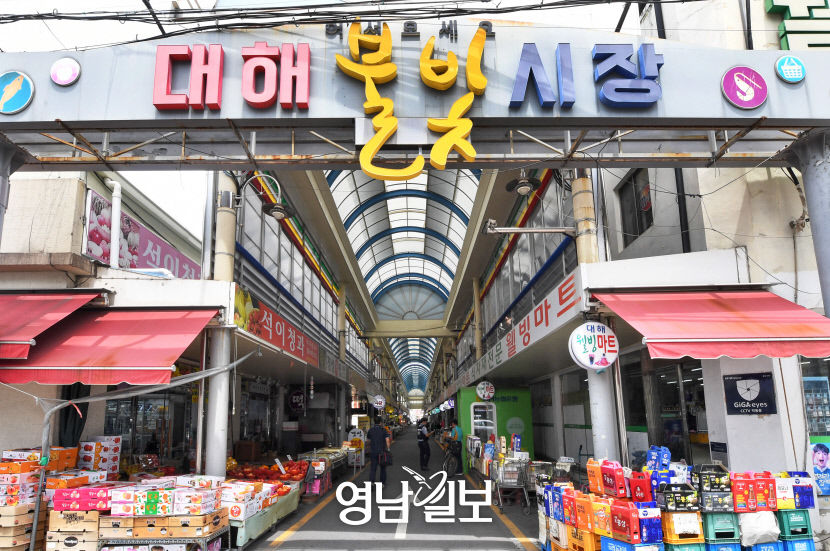[퐝여행 레시피-포항을 즐기는 10가지 방법] (7) 전통시장 투어 코스 / 남부종합시장·대해불빛시장·오천시장·죽도시장
