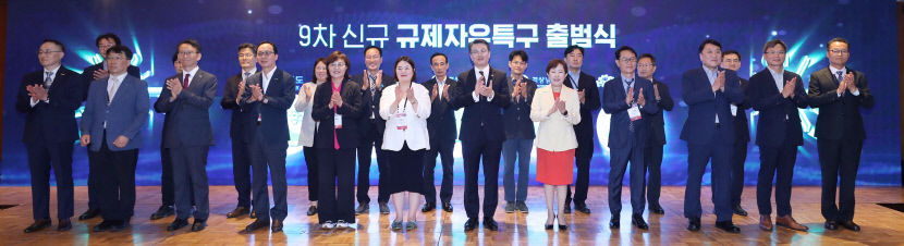 신규 규제자유구역 본격 출범…대구 이노-덴탈·경북 세포배양식품