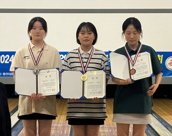 대구시청, 전국실업볼링서 女일반부 종합 3위