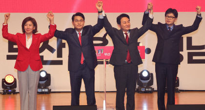 與 당권주자 4명 부산에서도 서로 향한 난타전…김건희 문자 언급은 없어
