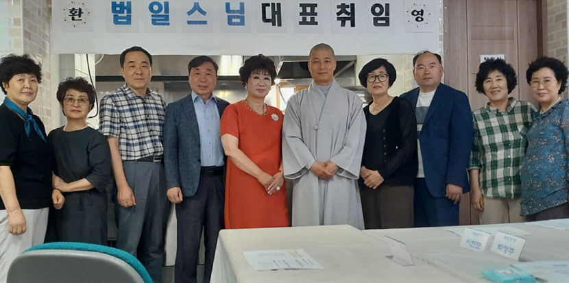 법일스님 무료급식소 자비의 집 후원 기다려요