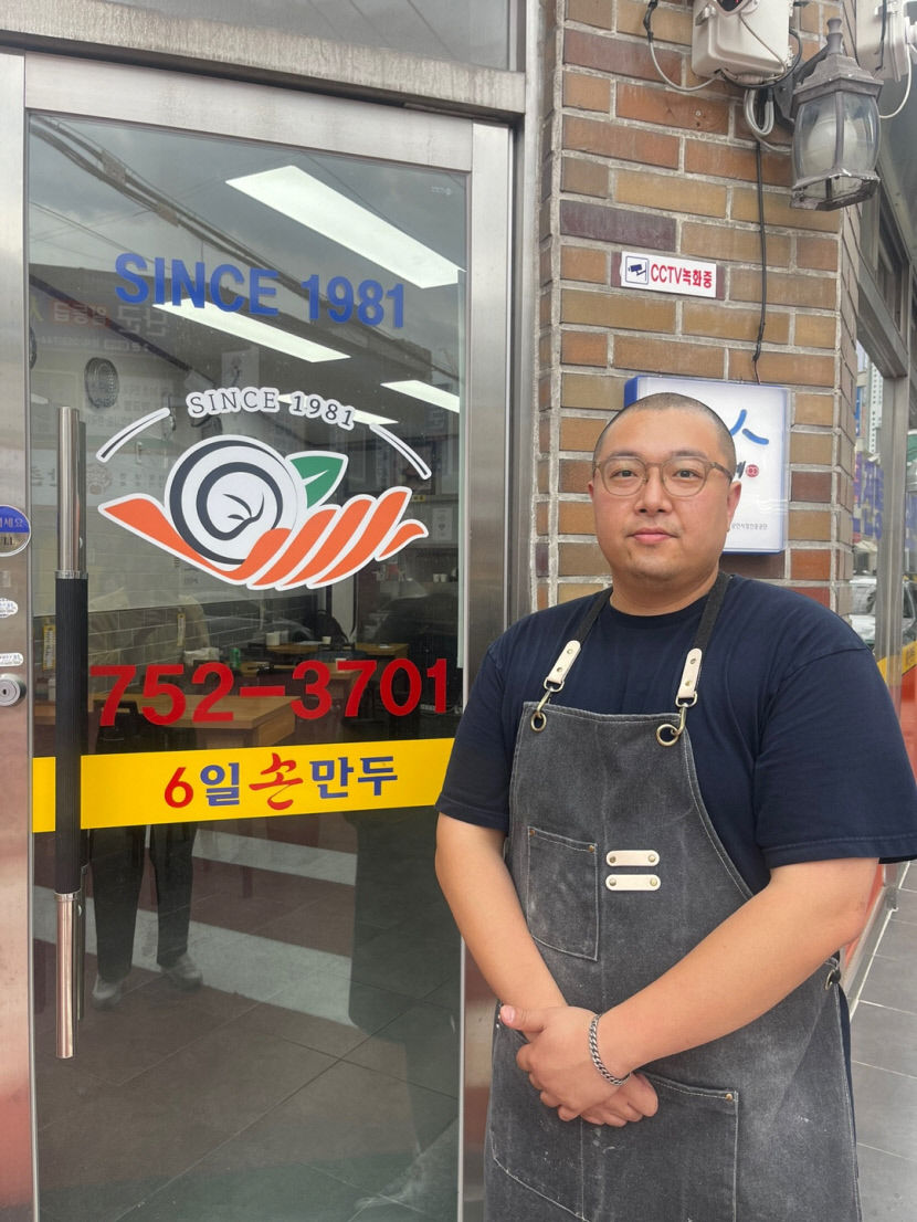 [인재가 지역을 바꾼다] 반야월 연근으로 만두피 만든 육일손만두