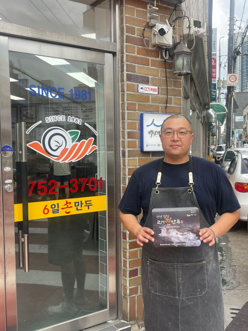 [인재가 지역을 바꾼다] 반야월 연근으로 만두피 만든 육일손만두
