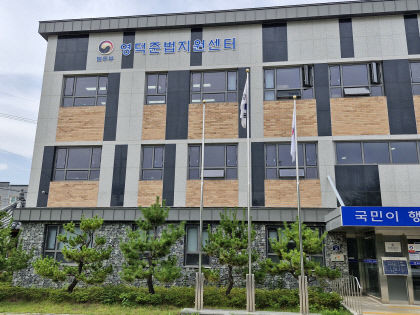 보호관찰 기간에 다른범죄 저지른 50대 남성, 교도소 직행