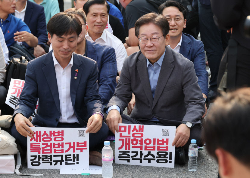 민주당 채상병 특검 거부권 尹 규탄대회