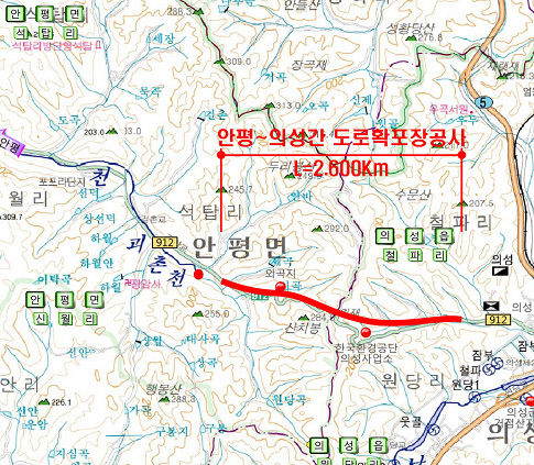 경북 의성 안평면 신월리~의성읍 철파리 간 도로 15일 개통