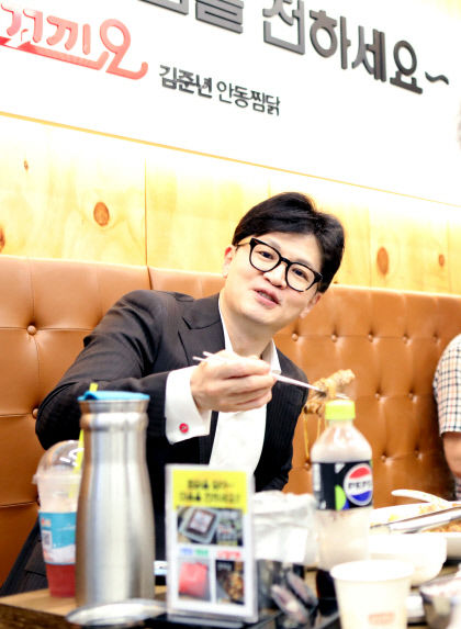 [포토뉴스] 한동훈, 안동찜닭 맛에 깜놀