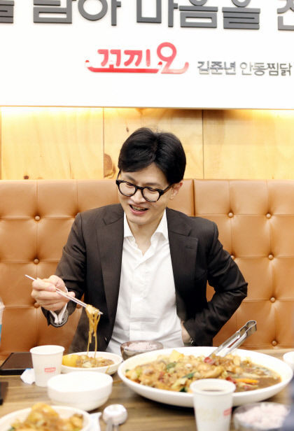 [포토뉴스] 한동훈, 안동찜닭 맛에 깜놀