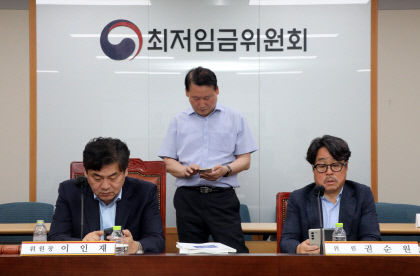 사상 첫 최저임금 1만원 시대에도…민주노총 노동자 현실 외면한 결정 비판
