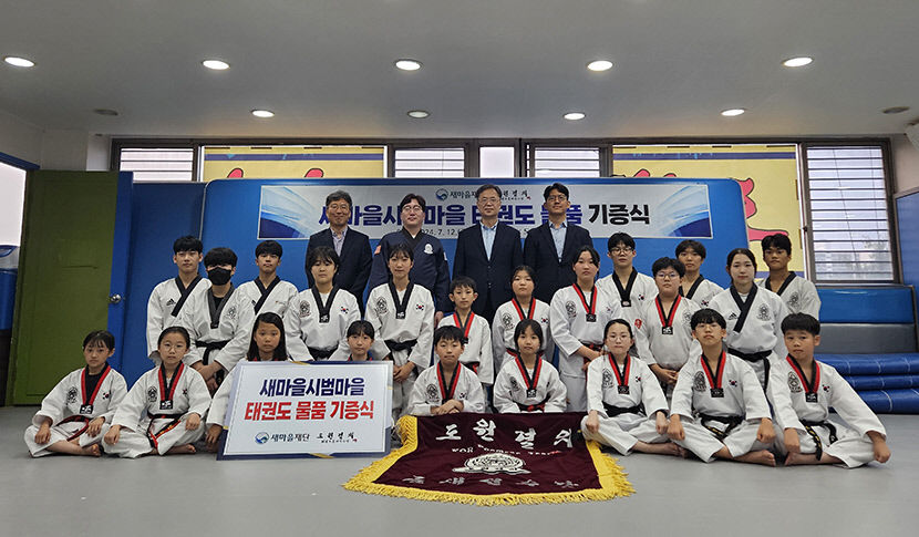 고양시 도원결의 태권도장, 코트디부아르에 도복 기증