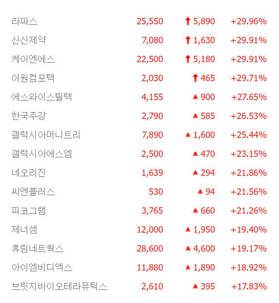 상승.jpg