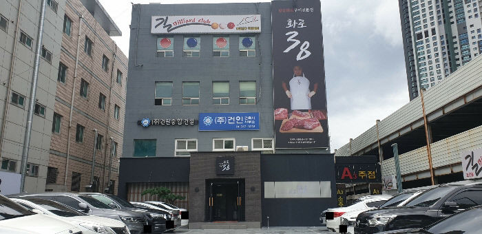 [경매 정보] 대구 수성구 두산동 근린