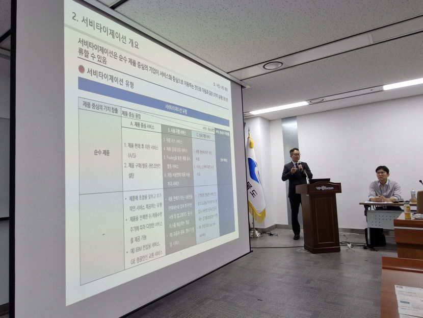경북도 문화·관광·제조 산업에 AI 입힌다…서비타이제이션 실행 용역 착수