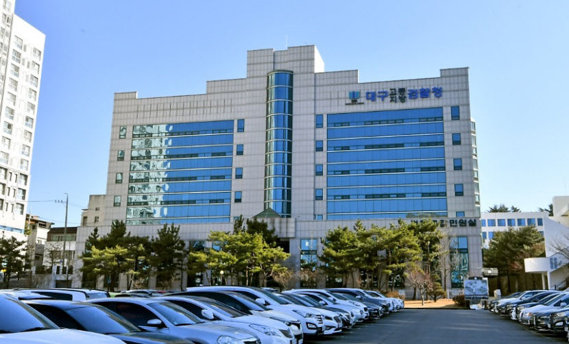 대구지검, 승진 대가 금품 수수 혐의 전·현직 간부 경찰관 2명 사전구속영장 청구