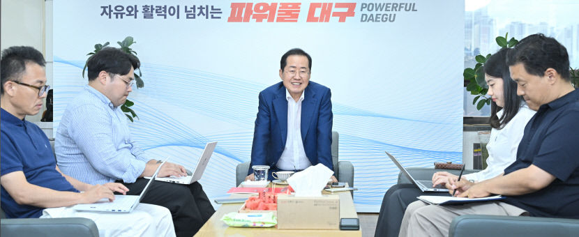 대구경북 행정통합 속도전…8월까지 합의안 도출