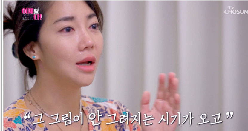 이윤진.jpg