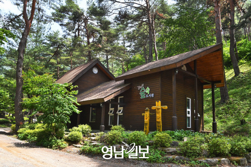 [별천지 영양의 숲과 마을 .3] 검마산자연휴양림