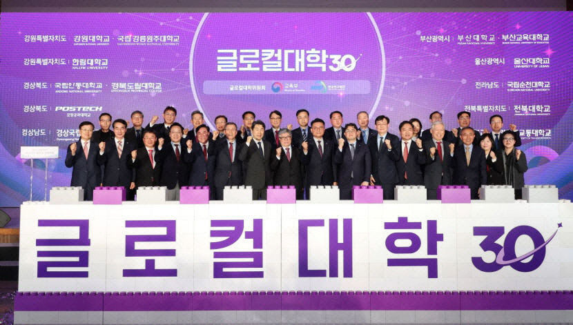 글로컬대학 실행계획서 제출 임박…대구경북 대학 막바지 구슬땀