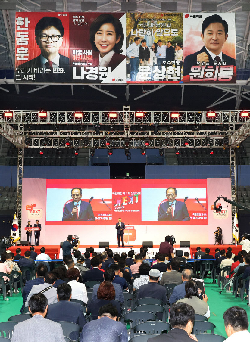 국민의힘 전당대회 집안싸움 점입가경 나경원·원희룡, 한동훈 향해 십자포화